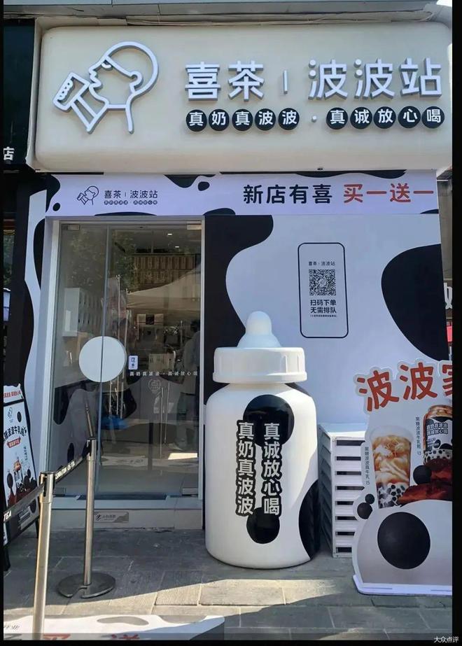 、7分甜都盯上的“专门店”有多大想象力？ag真人国际网站一个单品扛起全店生意喜茶(图4)